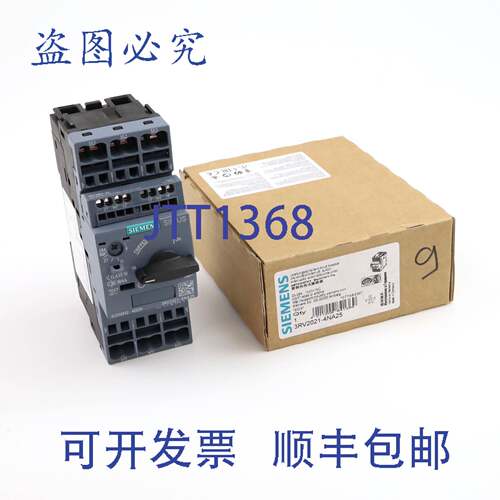 现货供应断路器 3RV2021-4NA25