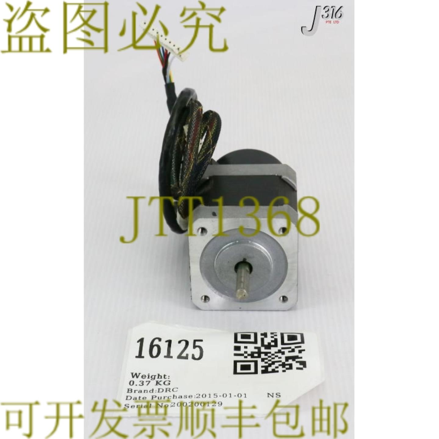 供应16125 DRC 直流电机总成 400-12G002 0190-17944 TK916