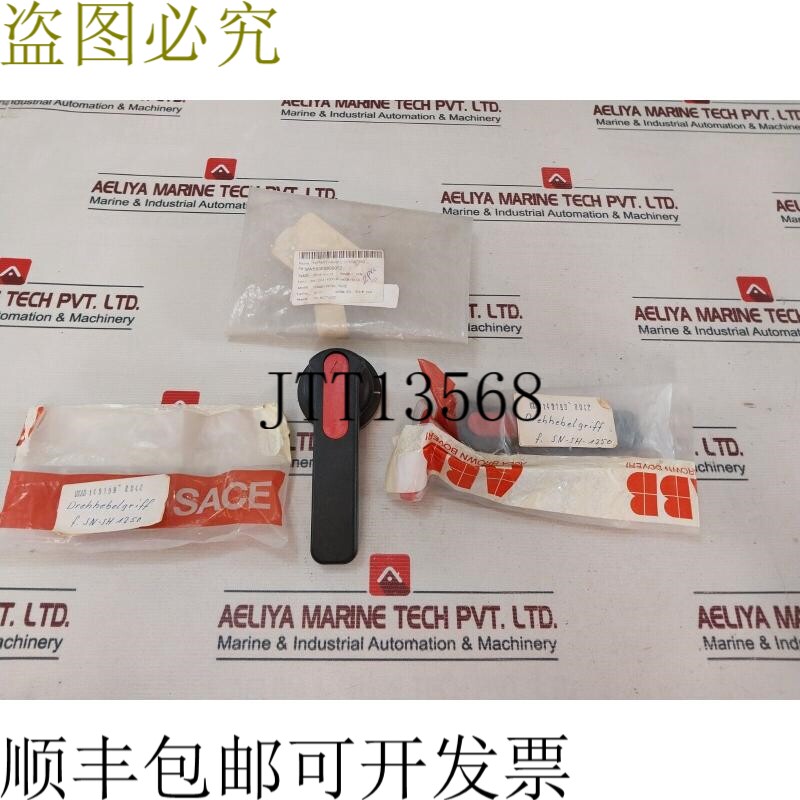 原装供应   UXAB149199- R042 旋转式手柄操作 SWE0005800057