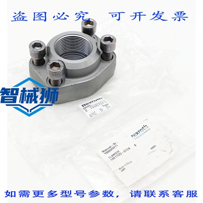 原装供应 REXROTH SAE11/2S-G11/4&R900029271 法兰/法兰