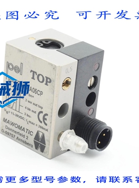 原装供应 MAWOMATIC APA6.CP 15-30VDC 200MA+APA1.AA05CP 背压开