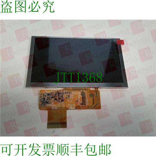 原装供应TM050RDH03 / TM050RDH03