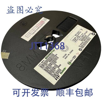 原装供应2764 Onsemi BAV99LT1G 开关二极管卷轴,双串联,100V,215