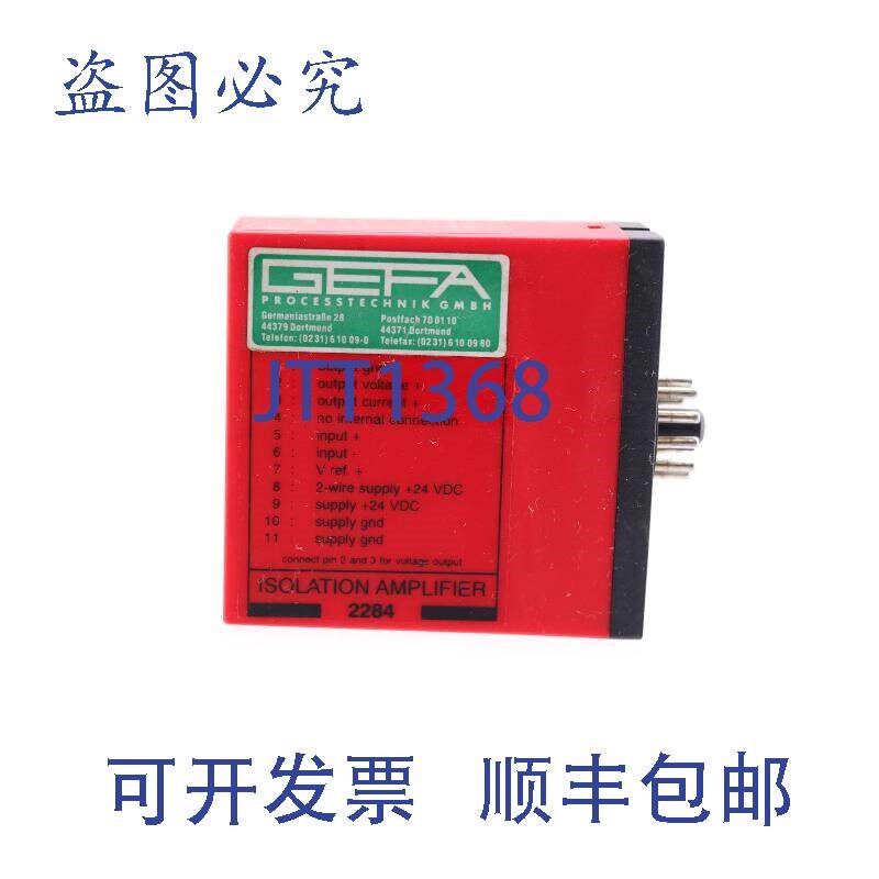 原装供应PR 2284 隔离放大器 701467 PR ELECTRONIC