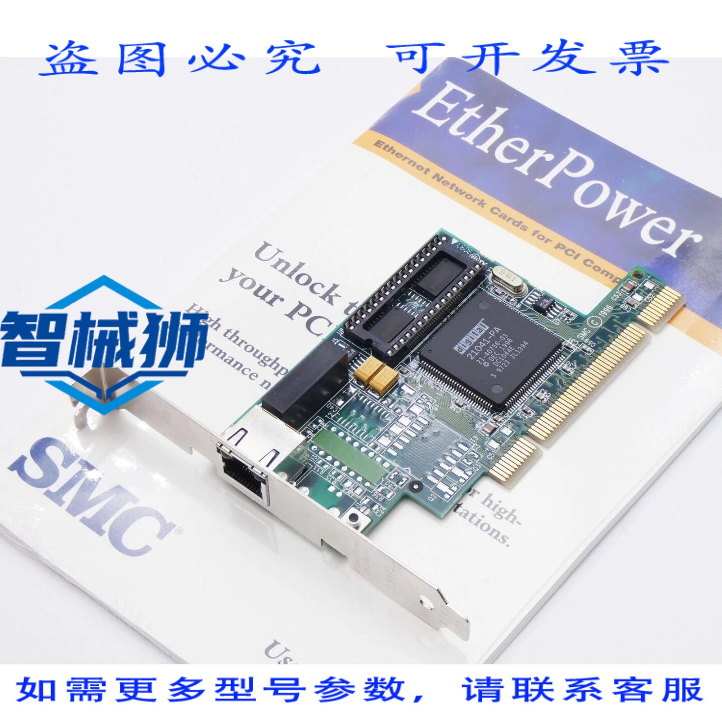 原装供应 60-600668-001 REV.A 以太网卡 -