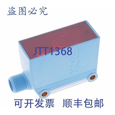 原装供应施克 GL10-P4111 GL10P4111 1065878