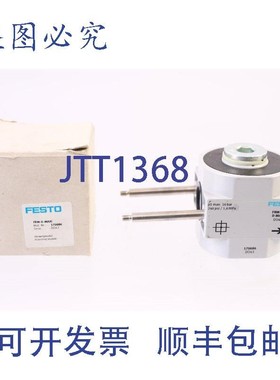 原装供应费斯托 170686 FRM-D-MAXI !新的 !