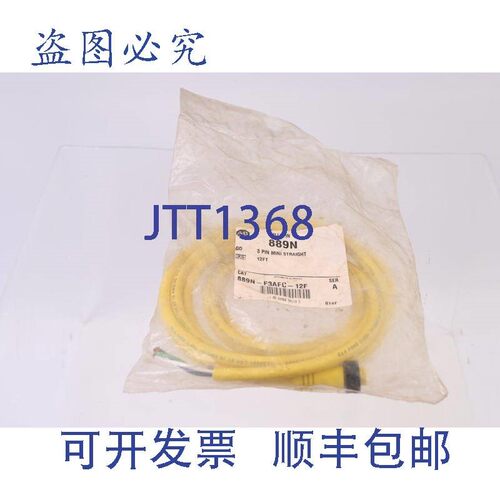 原装供应罗克韦尔AB 889N 889N-F3AFC-12F!!