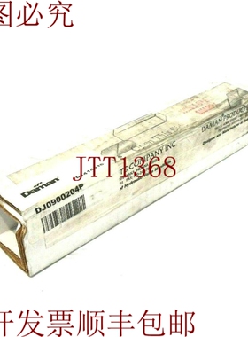 原装供应DAMAN 产品 DJ0900204P 接线盒