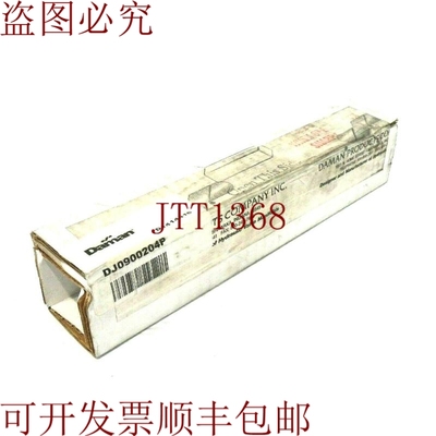 原装供应DAMAN 产品 DJ0900204P 接线盒