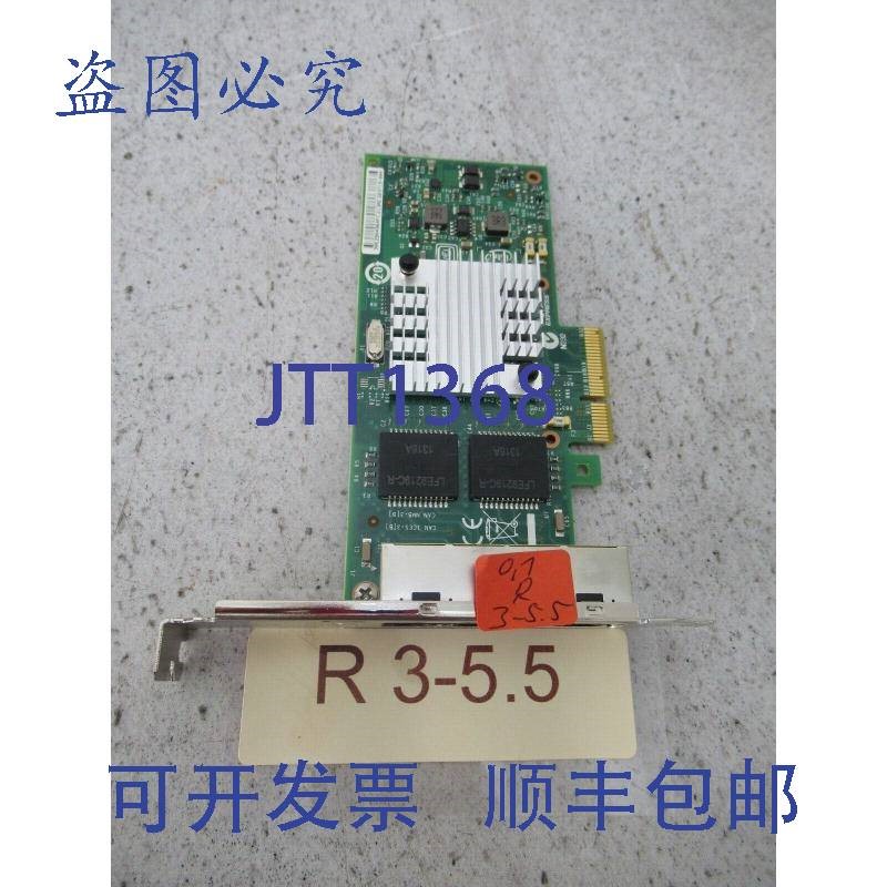 原装供应94Y5167 4端口网卡