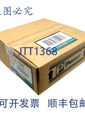 原装供应Puit UTPSP7 Cat 6 线缆 8 芯 RJ45 7 英尺 T568B 10 芯