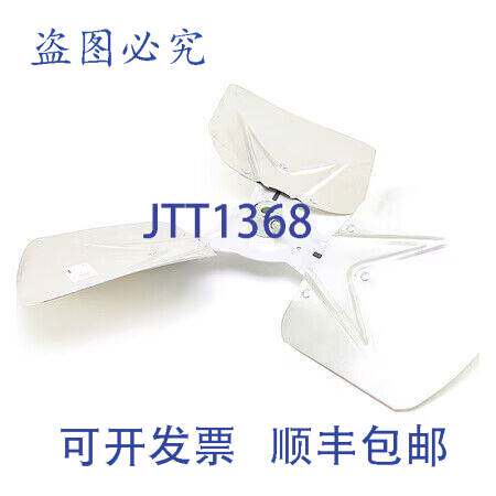 现货供应LIEBERT 148230P1S 风扇叶片 20 英寸 1/2 英寸孔径