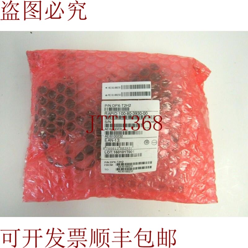 原装供应力登 DPX-T2H2 10' RJ-12 LAN 60-1
