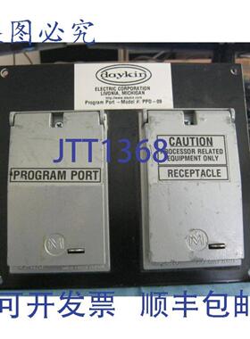 供应Daykin  Corporation 型号PPD-09 程序端口