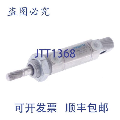 原装供应费斯托 DSNU-25-10-PA DSNU2510PA 19218!新的 !