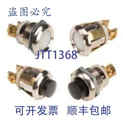 原装供应EDWARDS 694-W 1-7/32英寸宽 x 3/4英寸高 低压按钮 48V