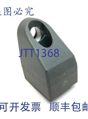 原装供应Flexink XLRF42X18V 导轨支架,带 XLRD18A 定距件