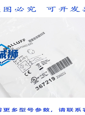 原装供应 巴鲁夫 BCS0038 BCS M12T4D2-POM40C-S04G 电容式传感器
