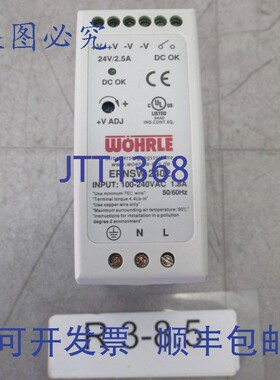 原装供应W?hrle EPNSW 2402 交换机电源 60W 输入 100...240VAC