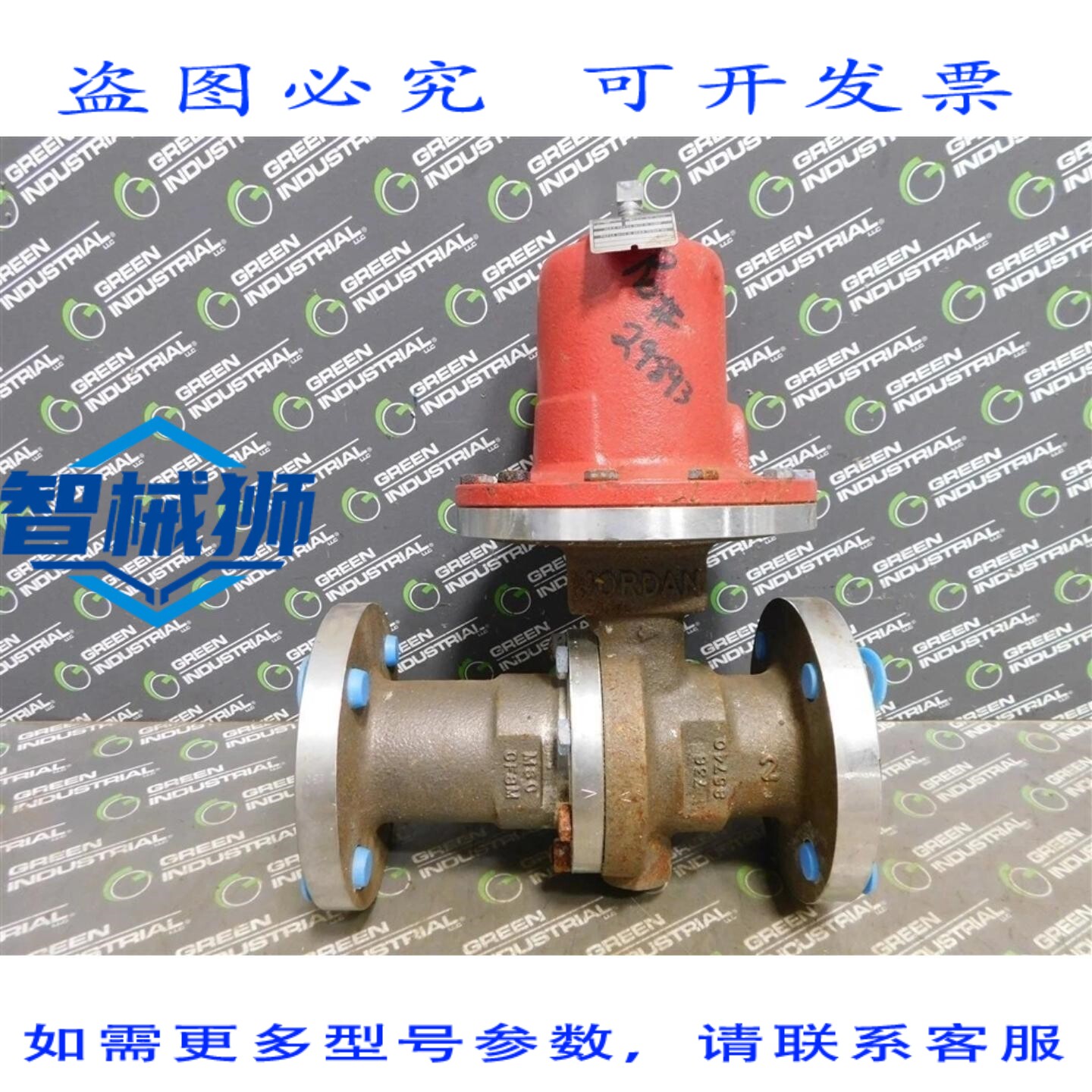 原装供应 2 个 Jordan Valve 60 滑闸阀,压力 10-30 PSI