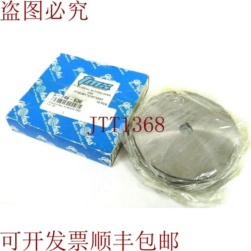 原装供应5月10日 金属瘦身锯 5-746-630  5746630 4"X.051"X1/2"/