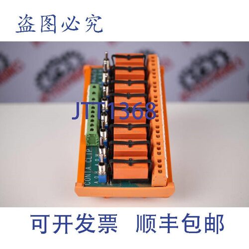 原装供应CONTA CLIP RIM8/ACG/S(继电器)
