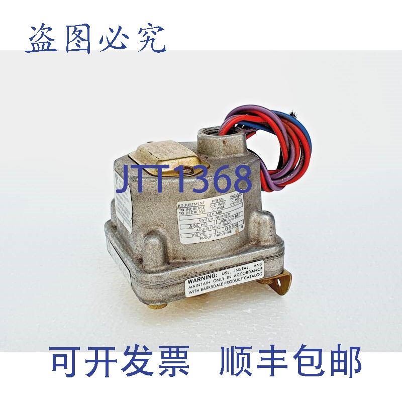 原装供应Barksdale D1H-A80 机械膜片压力开关 0.5 至 80 Psi