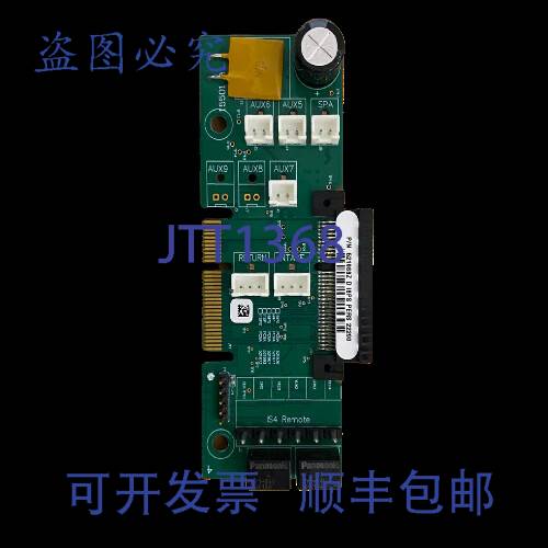 现货供应Pentair 521968Z i8PS 个性扩展卡 ITC Shard 设备