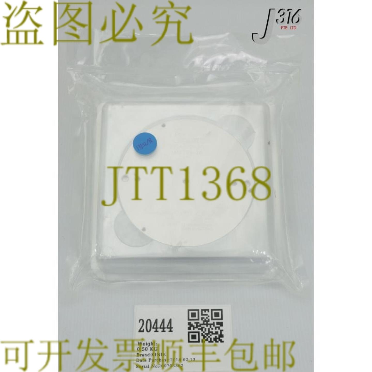 供应20444 KINIK 聚酚抛光垫 AD3CG-211250-2N PDA32P-2N