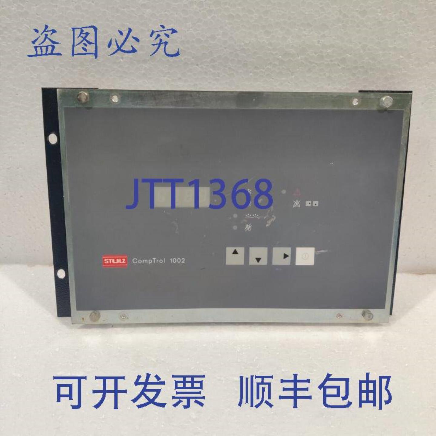 供应STULZ COMPTROL 1002 微气候器