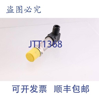 原装供应久茂DTRANSP30 404366/000 43006764