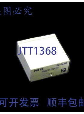 原装供应OPTO 22 G4DA3 固态输出继电器 4-20 mA