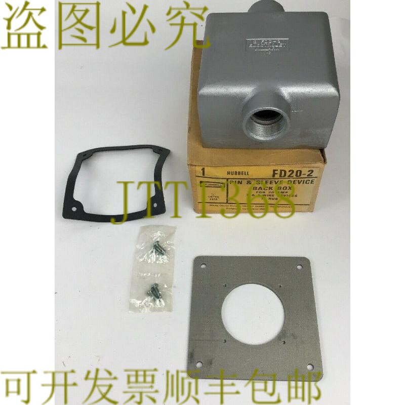 原装供应HUBBELL FD20-2 针和套管后盒 20AMP 4&5 线设备 1 英寸