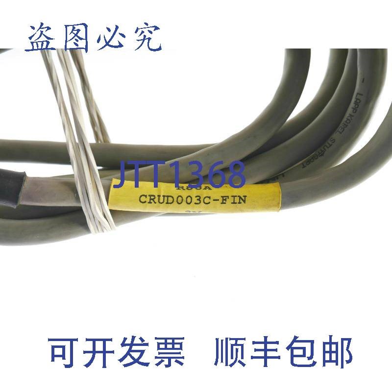 原装供应缆普卡BAER R88A-CRUD003C-FIN R88ACRUD003CFIN 3M
