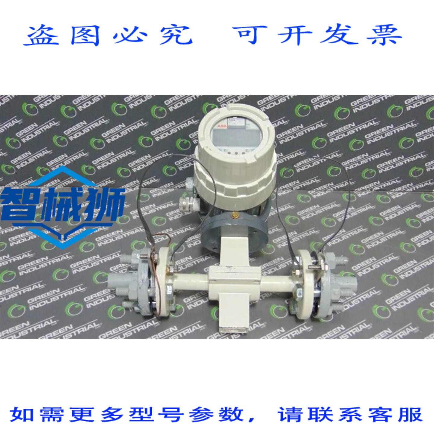 原装供应 流量计,型号10DX4311E07P1A2FAA,1/2英寸,27 GPM,钽