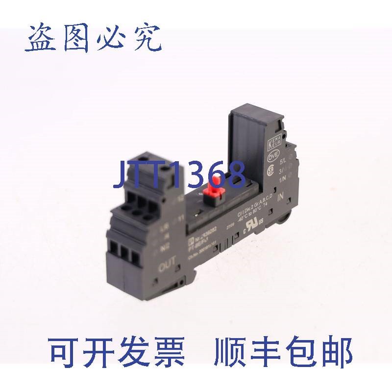 原装供应菲尼克斯CONTATTO方式 2839282 PT-BE/FM