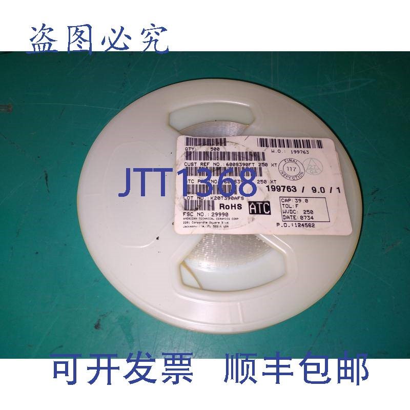 原装供应ATC 600S390FT 250 XT 199763/9.0/1 ... SMD ,,, 卷带 5