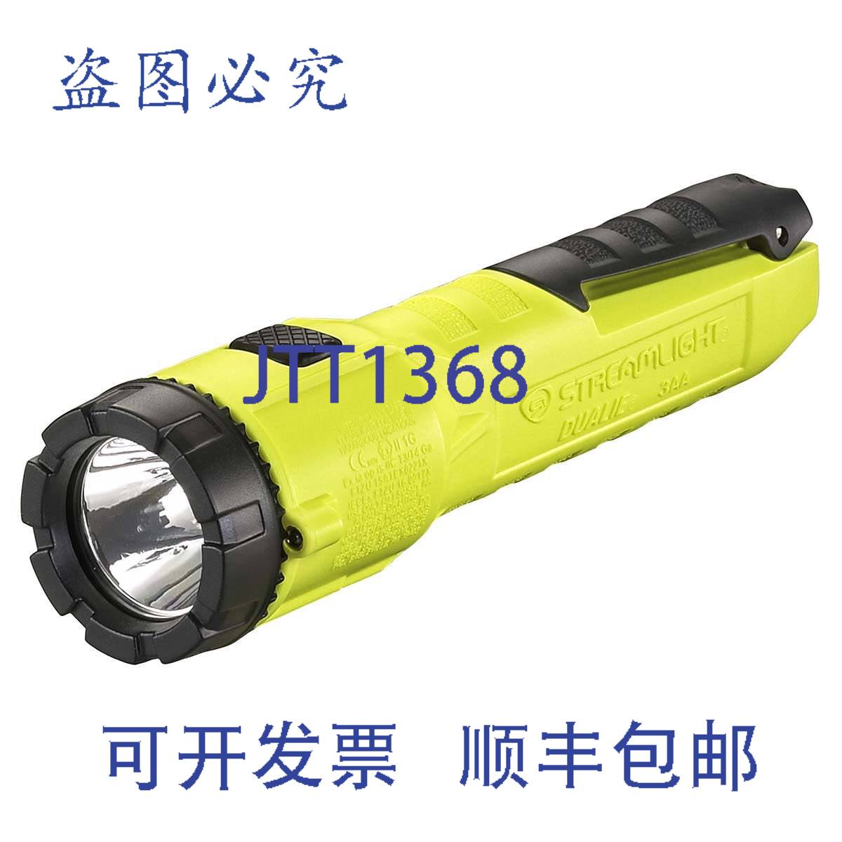 原装供应Streamlight Dualie 3AA 140 流明手电筒，黄色