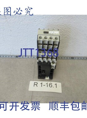 原装供应Moeller DILR53D-G 接触器 24V DC 5x NO 3x NC + Moelle