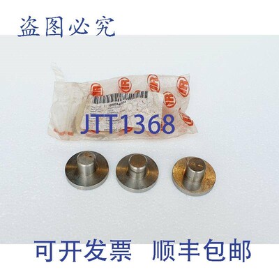 原装供应INRSOLL RAND 28734/71394381 通风盖 - 套装 3 NOS