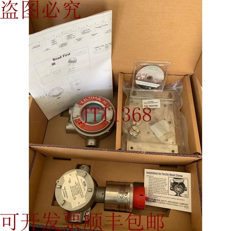 原装供应可能是 MSA / ULTIMA XE / A-ULTIMAX-XP-E-12-A-4-D-1-0