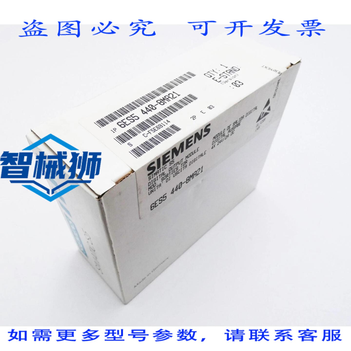 原装供应 SIMATIC S5 6ES5440-8MA21 E-ST03 数字输出