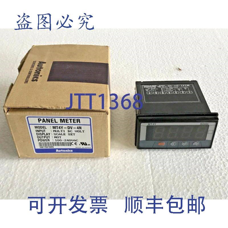 原装供应AUTONICS Medidor de 面板数字 MT4Y-DV-4N  NUEVO