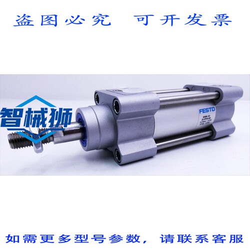 原装供应 DSBG-32-25-PPVA-N3 1638842 PMAX.12BAR 气瓶 -