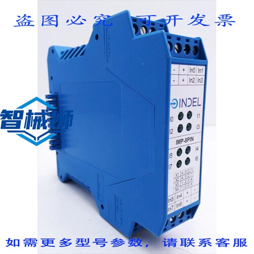原装供应 INDEL IMP-8PIN 609826900 数字输入