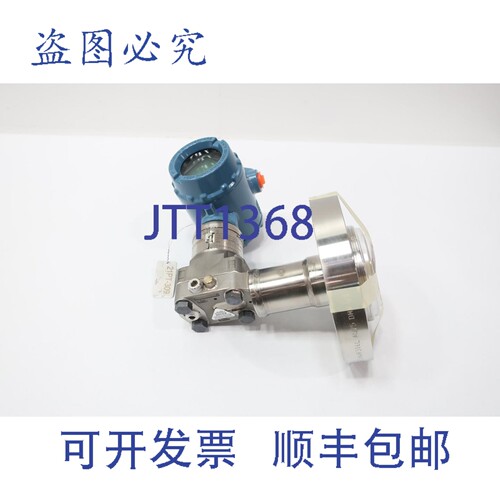 现货供应罗斯蒙特 3051S2CG5A2B11A1AE6M5P1Q4Q8 压力变送器，压