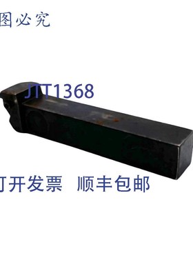 原装供应Ceratip STFPR 12-3 镗杆柄 3/4 英寸柄,4.387 英寸 OAL