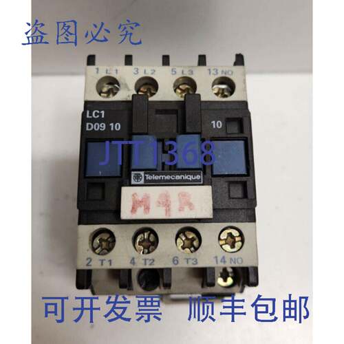 现货供应TELEMECANIQUE 9A 600V 1NO 120V 接触器 LC1D0910G6