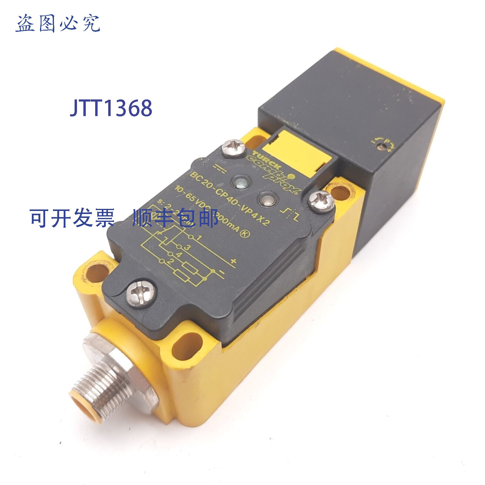 现货供应Turck BC20-CP40-VP4X2 电容式接近传感器,2-20mm,10-6